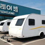 Yeongjong Caravan Store