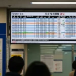 김포공항 시외버스터미널 시간표