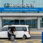 인천공항콜벤요금